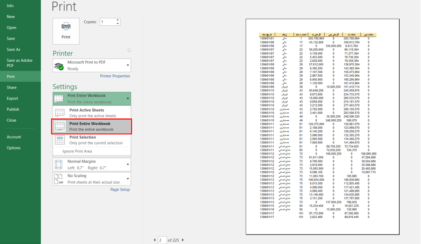 پرینت یکجای همه شیت ها/تنظیمات پرینت در اکسل