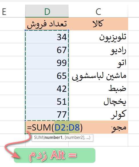 ترفند کاربردی