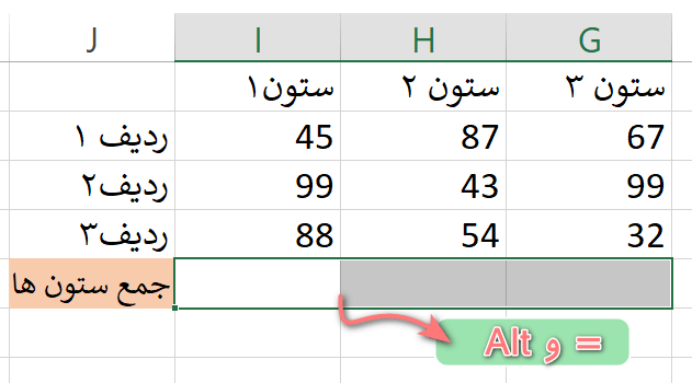 ترفند کاربردی