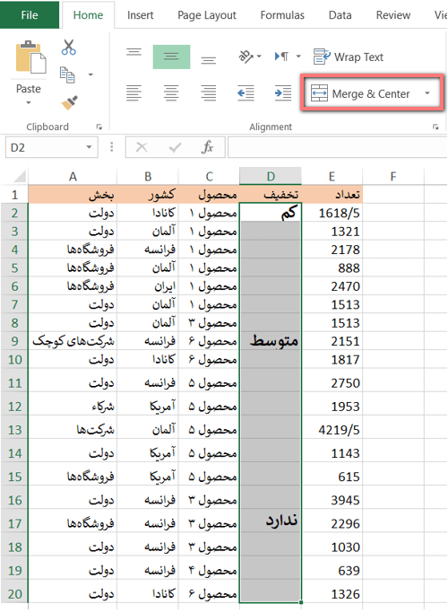 ترفند کاربردی