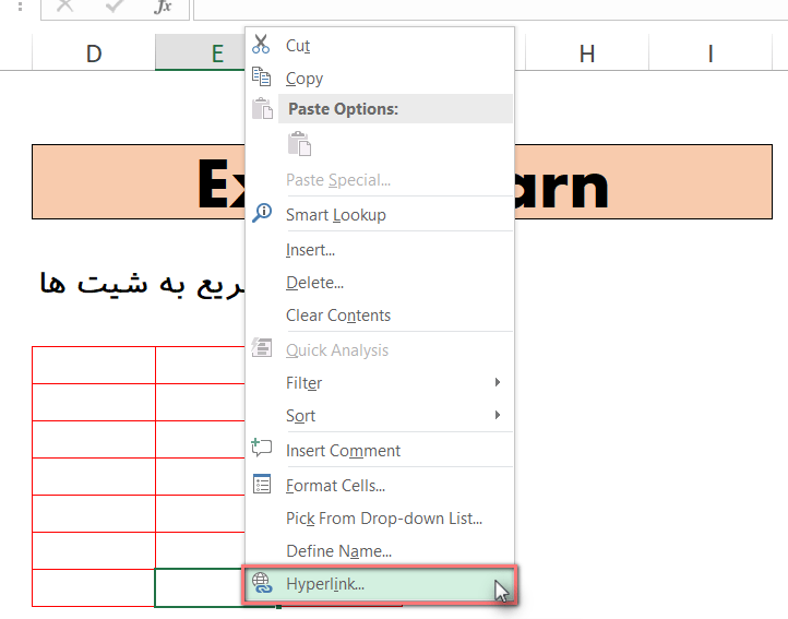 ترفند اکسل