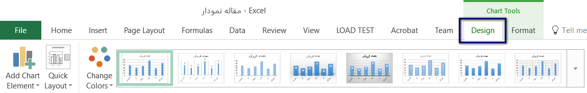 تب Design